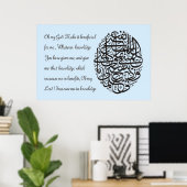 Poster Meilleures peintures islamiques et vecteur (Bureau à domicile)