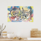 Poster Meilleures peintures islamiques et vecteur (Cuisine)
