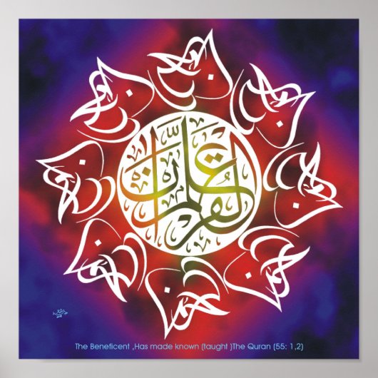 Poster Meilleures peintures islamiques et vecteur (Devant)