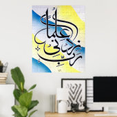 Poster Meilleures peintures islamiques et vecteur (Bureau à domicile)