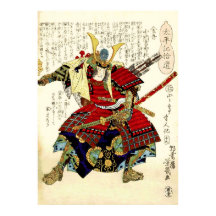 Mémoires de Heiseis Yoshiiku