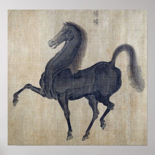 Poster Mengfu - Cheval (Devant)