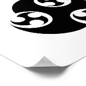 Poster Merci D'Anime Van Au Travail (Coin)