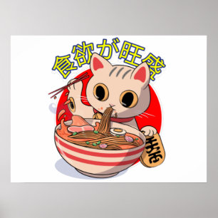 Poster Mignon chat japonais mangeant des nouilles avec de