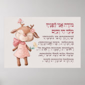 Poster Mignon Modeh Ani Prière du matin en hébreu pour fi (Devant)