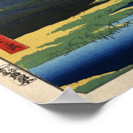 Poster Mikawashima (Coin)