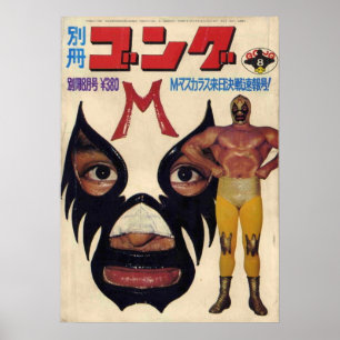 POSTER MIL MASCARAS JAPANESE