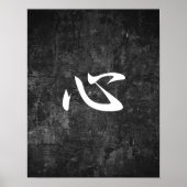 Poster Mind - Kokoro (Devant)