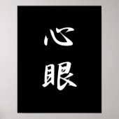 Poster Mind's eye - Shinkan (Devant)