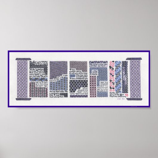 Poster Mini Mishkan (Tabernacle) (Devant)