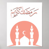 Poster Minimalist "Ramadan Kareem" Wall Art  (Devant)
