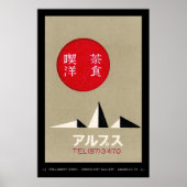Poster minimaliste japonais (Devant)