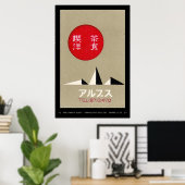Poster minimaliste japonais (Bureau à domicile)