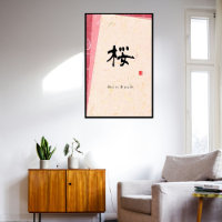 Poster minimaliste personnalisé Zen japonais calli