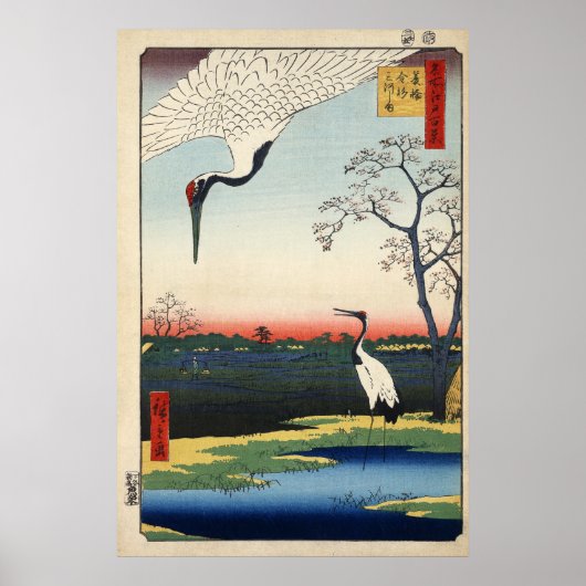 Poster Minowa, Kanasugi, Mikawashima. (Devant)