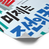 Poster Missile nord-coréen (Coin)