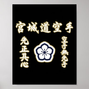 Poster Miyagi-do Karate Régit Le Karaté Martial Japonais