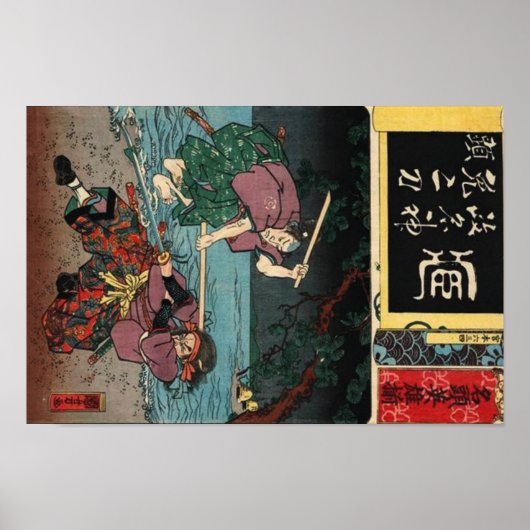 Poster Miyamoto Musashi 宮 本 武 蔵 (Devant)