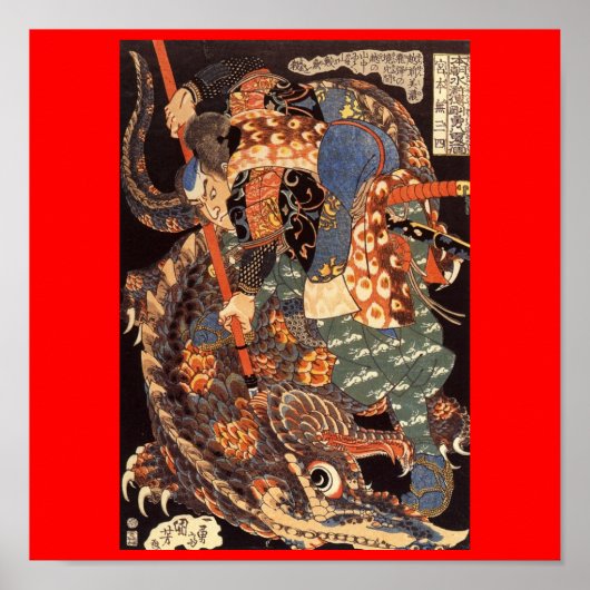 Poster Miyamoto Musashi Peinture c. Années 1800 (Devant)