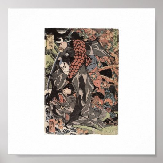 Poster Miyamoto Musashi Peinture c. Années 1800 (Devant)