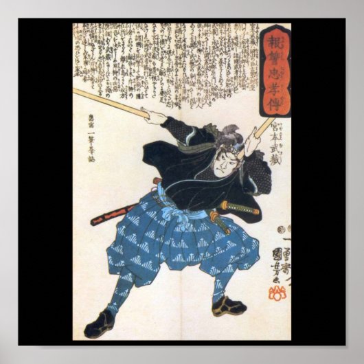 Poster Miyamoto Musashi Peinture c. Années 1800 (Devant)