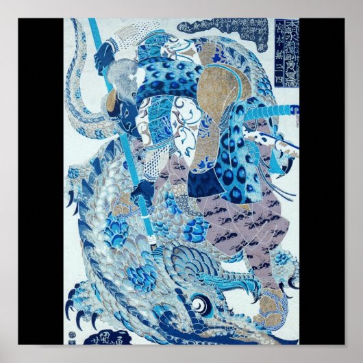 Poster Miyamoto Musashi Peinture vers les années 1800 (Devant)