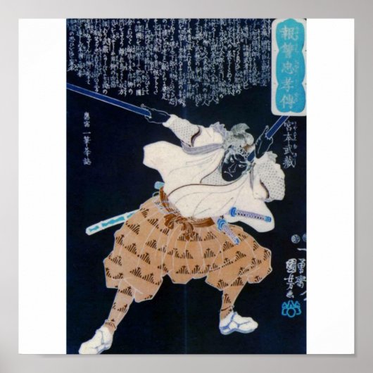 Poster Miyamoto Musashi Peinture vers les années 1800 (Devant)