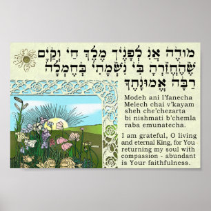 Poster Modeh Ani - Réveil de la méditation