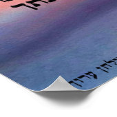 Poster Modeh Ani Sunrise Imprimer (Coin)