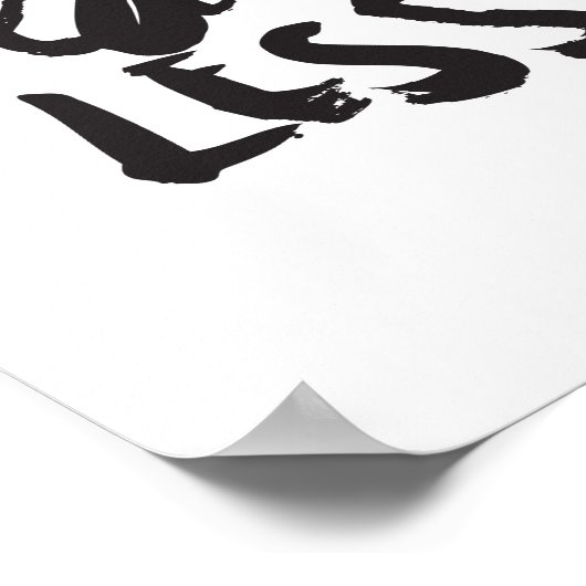 Poster Moins d'impression (Coin)