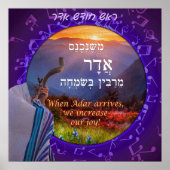 Poster Mois d'Adar Hébreu Simcha Shofar Art Imprimer (Devant)