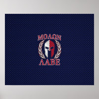 Molon Labe Spartan Warrior Style fibre de carbone