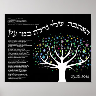 Poster "Mon amour pousse comme un arbre" Ketubah Cerifica