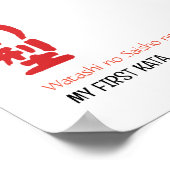 Poster Mon premier Kata (Coin)
