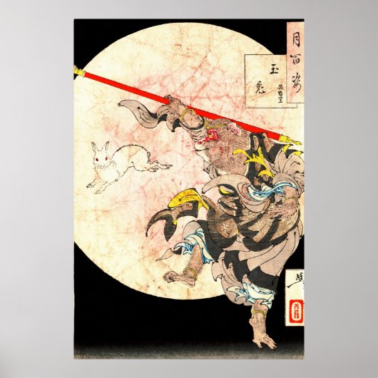 Poster Monkey King et Moon Rabbit 1887 (Devant)
