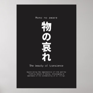 Poster mono pas conscient japaneses inspiration citation