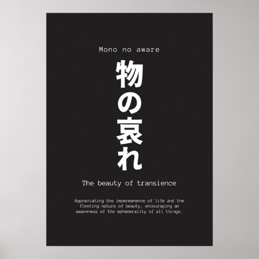 Poster mono pas conscient japaneses inspiration citation (Devant)