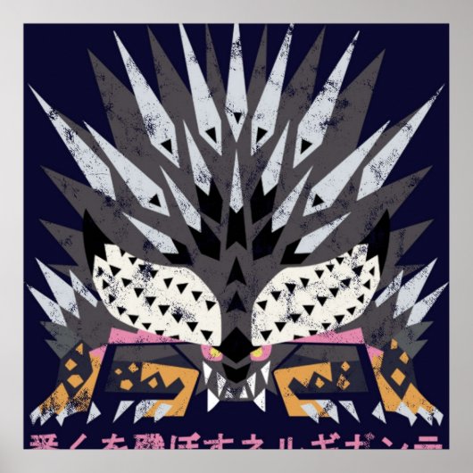 Poster Monster Hunter Monde Iceborne Ruiner Nergigante Ka (Devant)