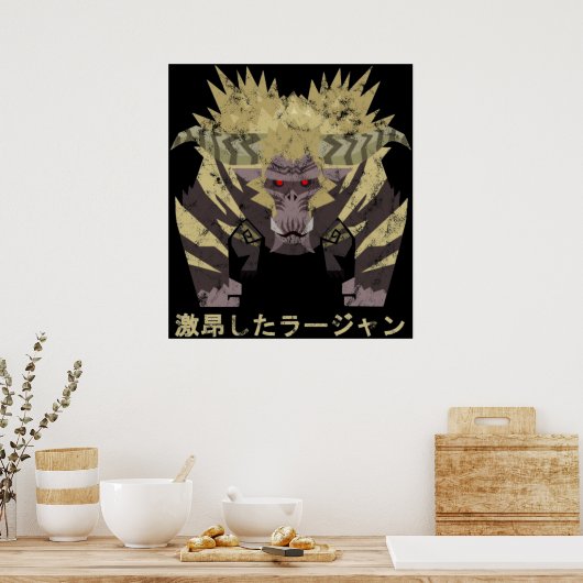 Poster Monster Hunter World Iceborne Furieux Rajang Kan (Cuisine)