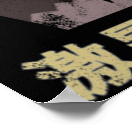 Poster Monster Hunter World Iceborne Furieux Rajang Kan (Coin)