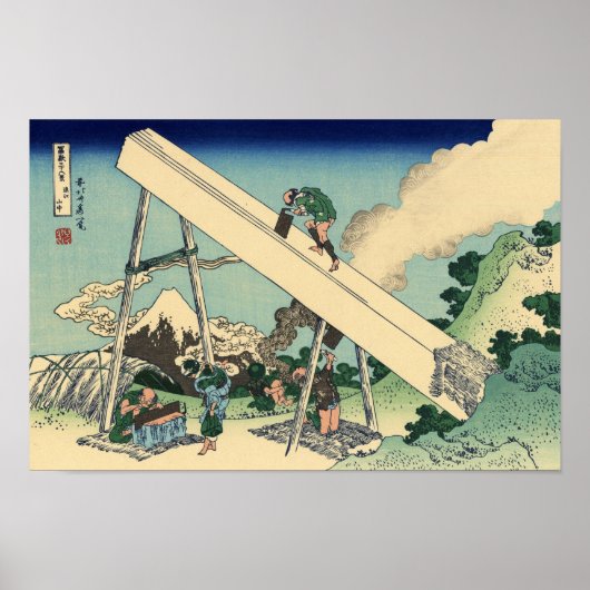 Poster Mont Fuji des montagnes de Tōtōmi (Devant)