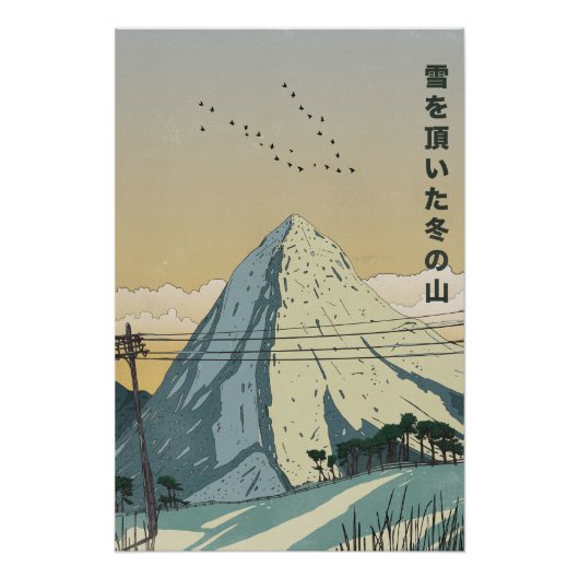 Poster Montagne hivernale enneigée (Devant)
