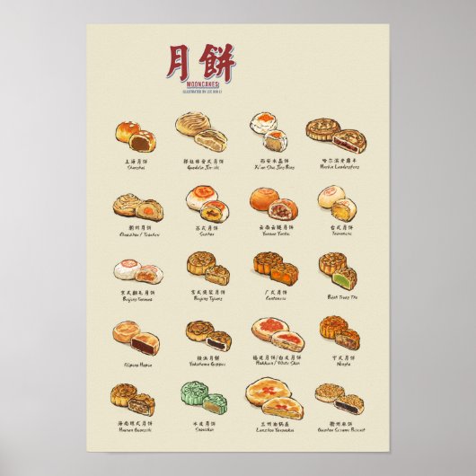 Poster Mooncakes | 月 餅 (A3) (Devant)