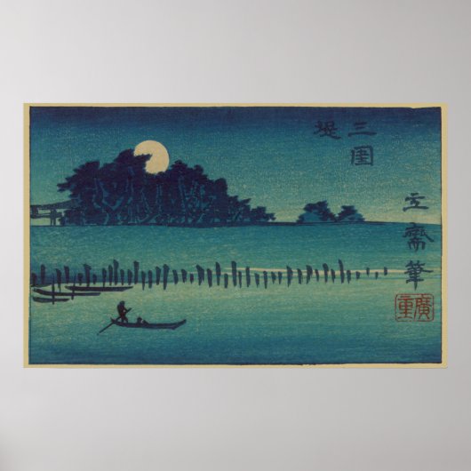 Poster Moonlit Grove (Devant)