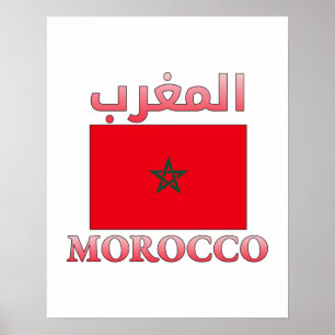 Poster Morocco Flag المغرب Arabic & English WordArt