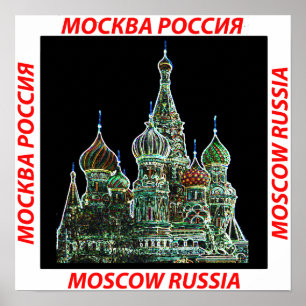 Poster Moscou Neon