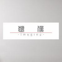 Mot chinois pour Imagine 10216_0.pdf