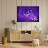 POSTER MOT SAINT ISLAMIQUE