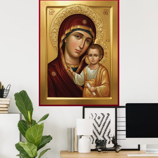 Poster Mother of God (Bureau à domicile)
