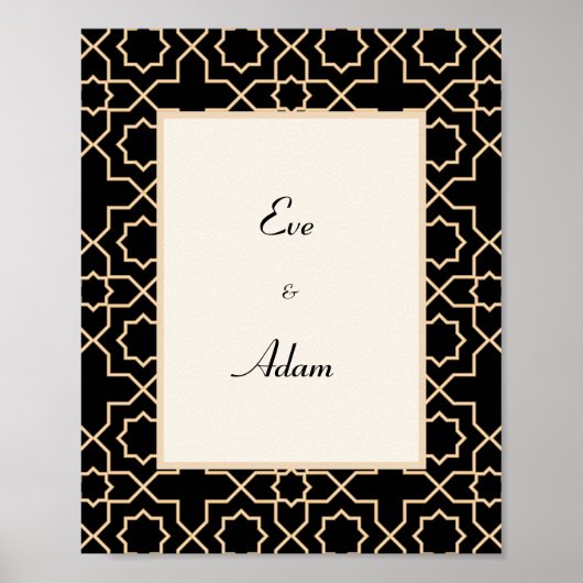 Poster Motif noir arabe en or islamique (Devant)